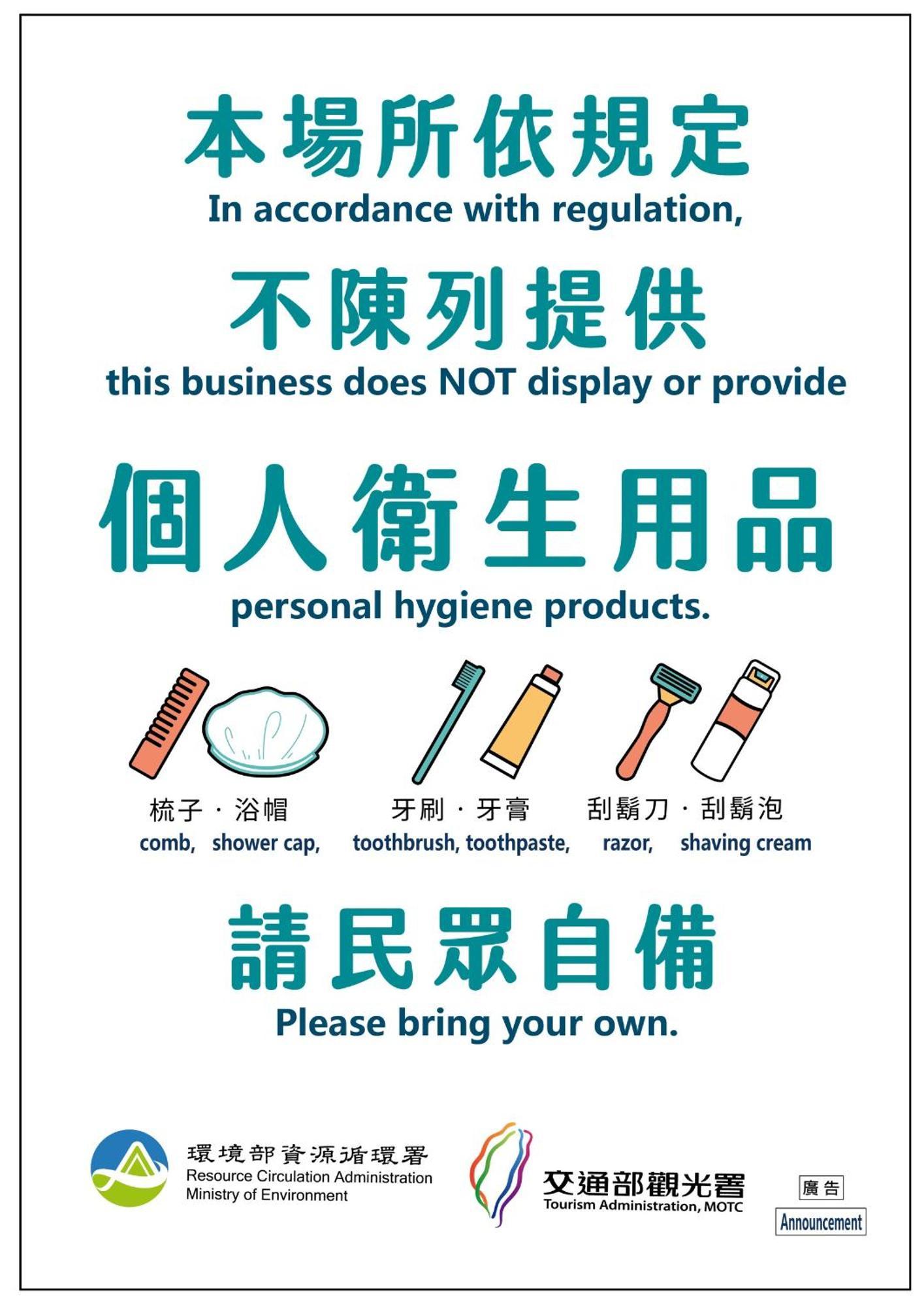 晨煦行旅 Apartment Lugu Luaran gambar